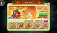 植物大战僵尸2 截图