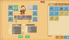 小世界成长记 截图