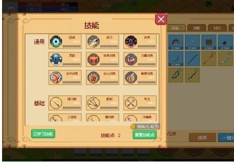 小世界成长记
