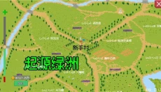 小世界成长记 截图