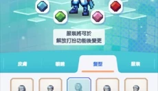 迪士尼像素冒险app 截图