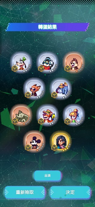迪士尼像素冒险app