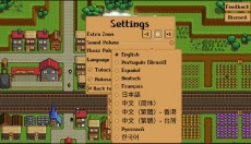 钢铁之村中文版 截图