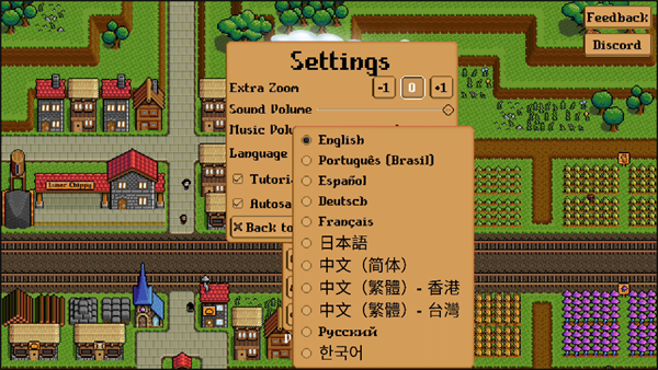 钢铁之村中文版