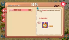 口袋妖怪X 截图
