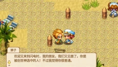 口袋妖怪X 截图