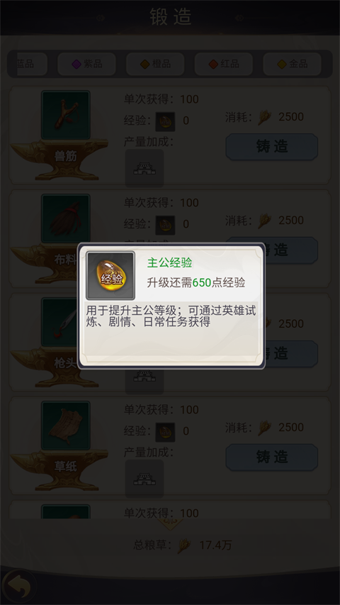 魂斗三国
