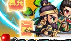 魂斗三国 截图