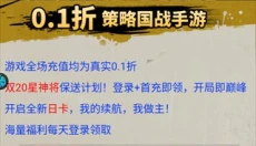 魂斗三国 截图
