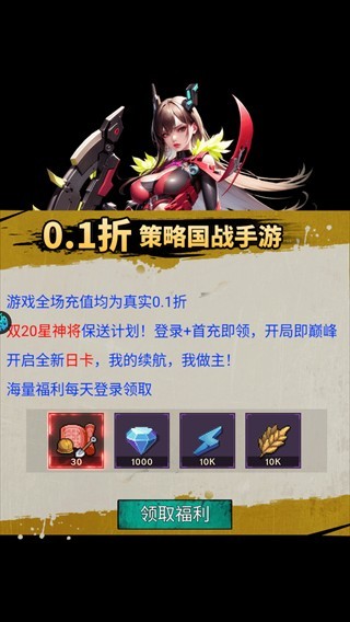 魂斗三国