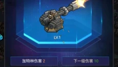 魂斗三国 截图