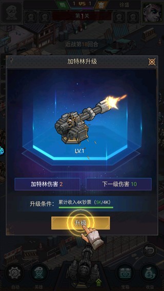魂斗三国