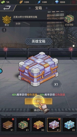魂斗三国