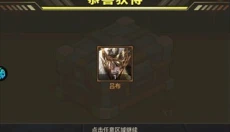魂斗三国 截图