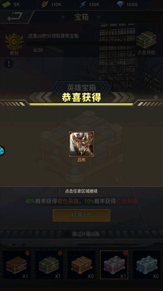 魂斗三国