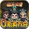 魂斗三国