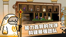 黑猫魔法师手机版 截图