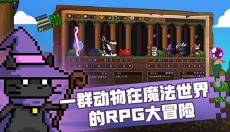 黑猫魔法师手机版 截图