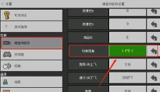 我的世界珍妮模组完整版手机版 截图