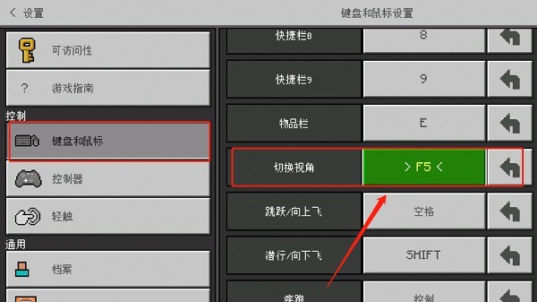 我的世界珍妮模组完整版手机版