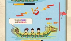 古代书院模拟器app 截图