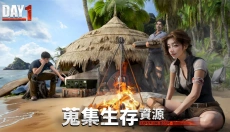 迷失蔚蓝2中文版 截图