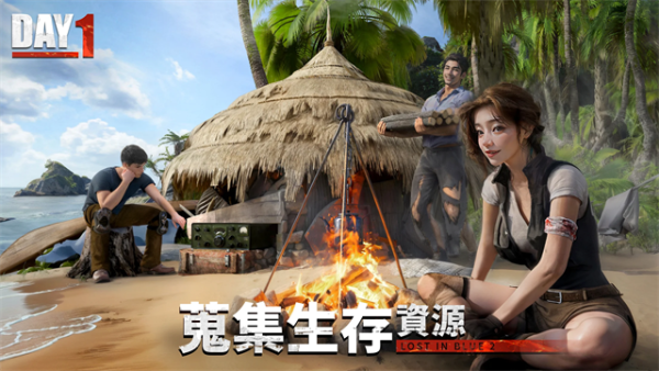 迷失蔚蓝2中文版