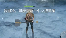 迷失蔚蓝2中文版 截图