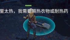 迷失蔚蓝2中文版 截图