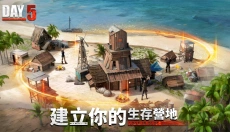 迷失蔚蓝2中文版 截图