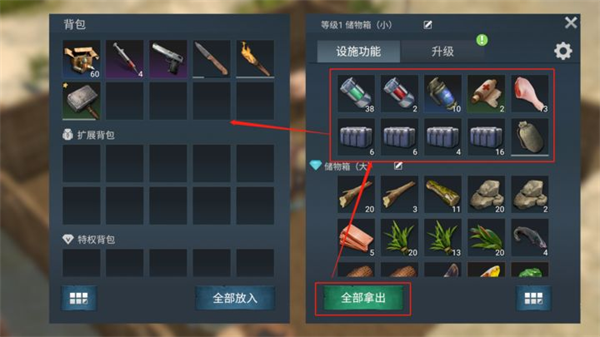 迷失蔚蓝2中文版
