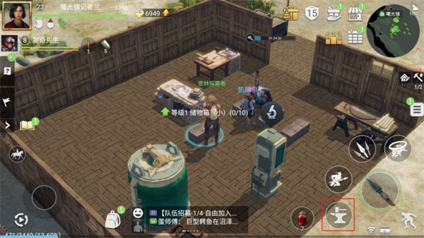 迷失蔚蓝2中文版