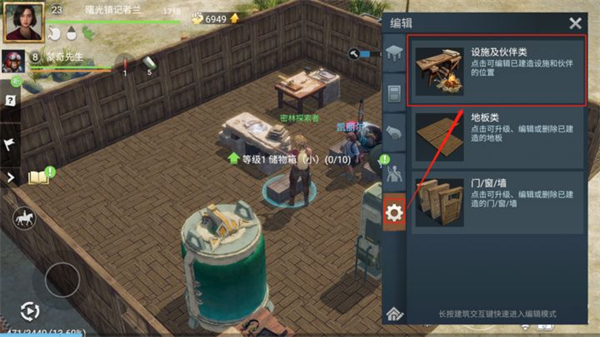 迷失蔚蓝2中文版