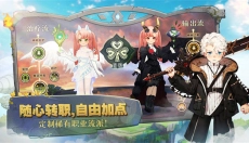 森之国度手游官网 截图