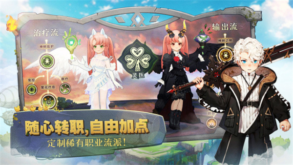 森之国度手游官网