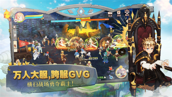 森之国度手游官网