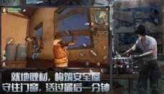 明日之后最新版 截图