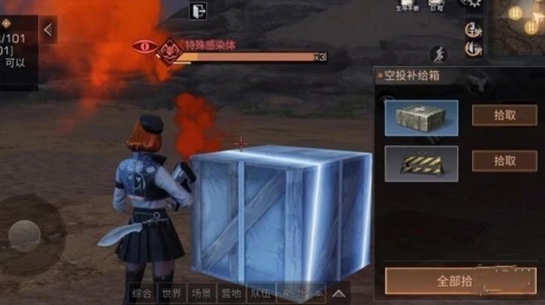 明日之后最新版
