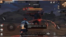 明日之后最新版 截图