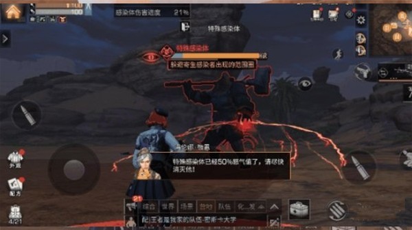 明日之后最新版
