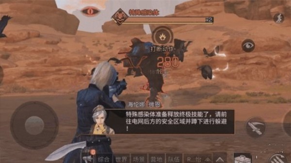 明日之后最新版