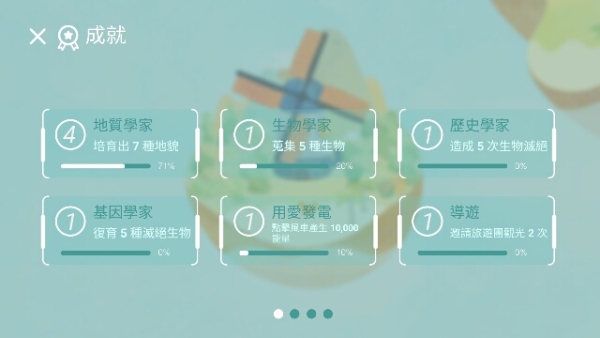 荒漠乐园最新版