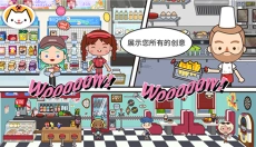 米加小镇世界无广告 截图