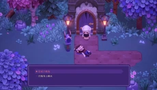 月光岭物语中文版 截图