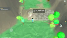 无径之林 截图