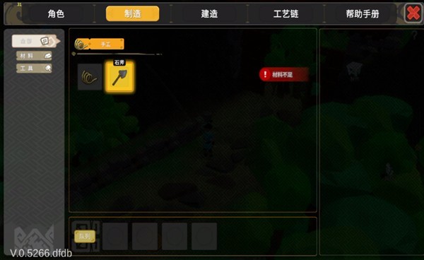 无径之林