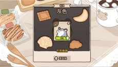 仓鼠饼干工厂 截图