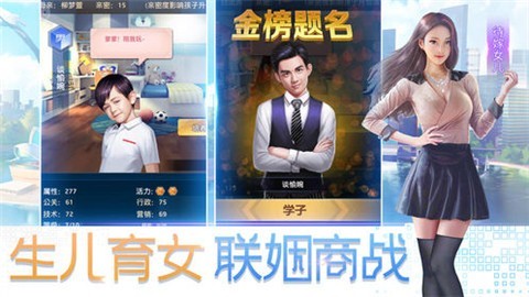 我要变有钱无限钻石手机版