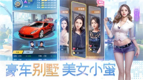我要变有钱无限钻石手机版