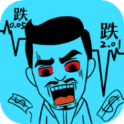 我要变有钱